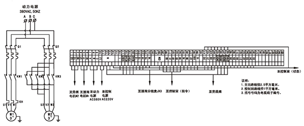 电气原理图.png